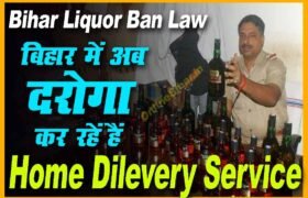 Bihar Liquor Ban Law