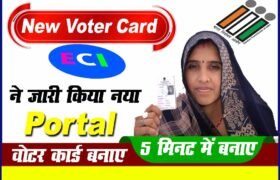 New Voter Card Portal