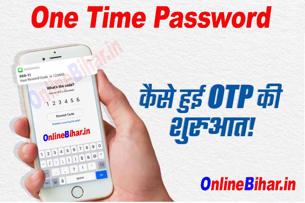 One Time Password