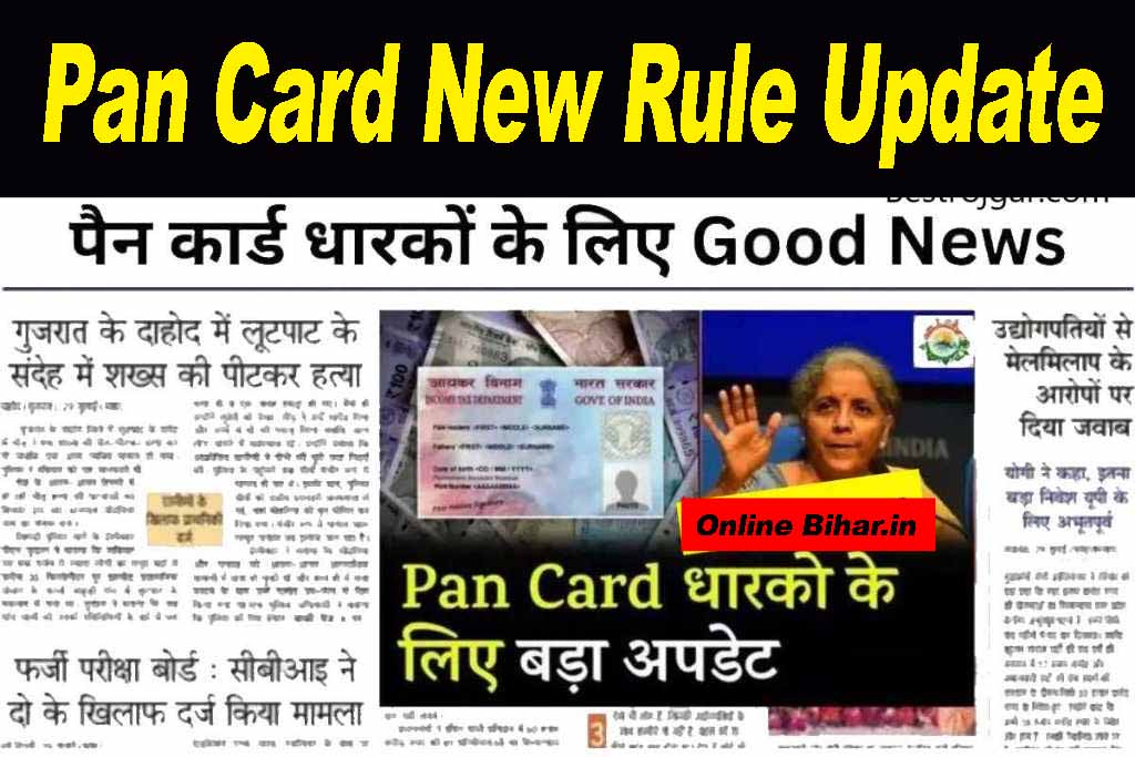 Pan Card New Rule Update