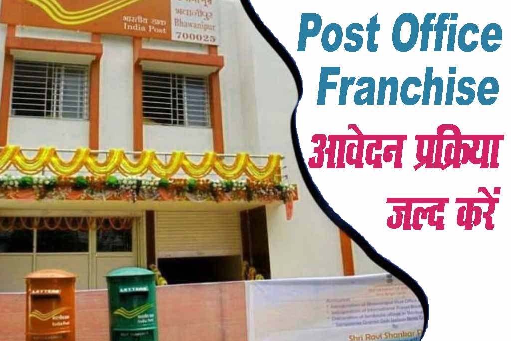 Post Office Franchise