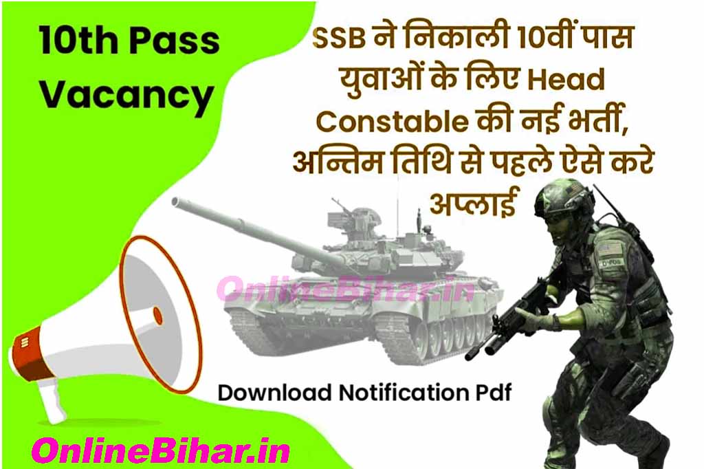 SSB Head Constable Bharati 2023