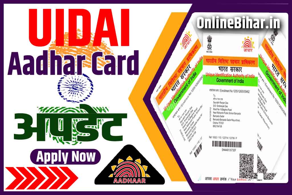 Aadhar Card Update