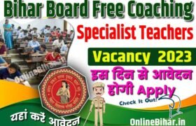 Bihar Board Free Coaching Specialist Teachers Vacancy