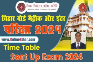 Bihar Board Exam 2024