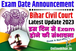 Bihar Civil Court Exam Date Announcement