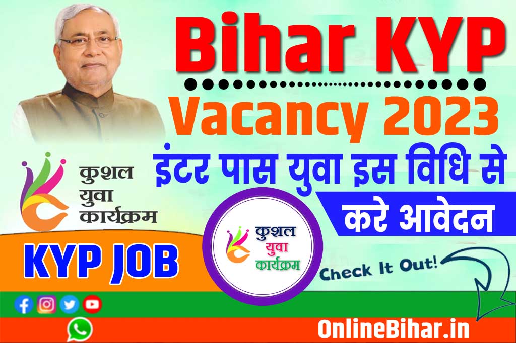Bihar KYP Vacancy 2023
