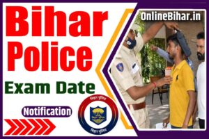 Bihar Police Exam Date 2023