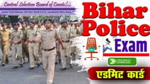 Bihar Police Exam Date