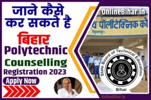 Bihar Polytechnic Counselling 2023