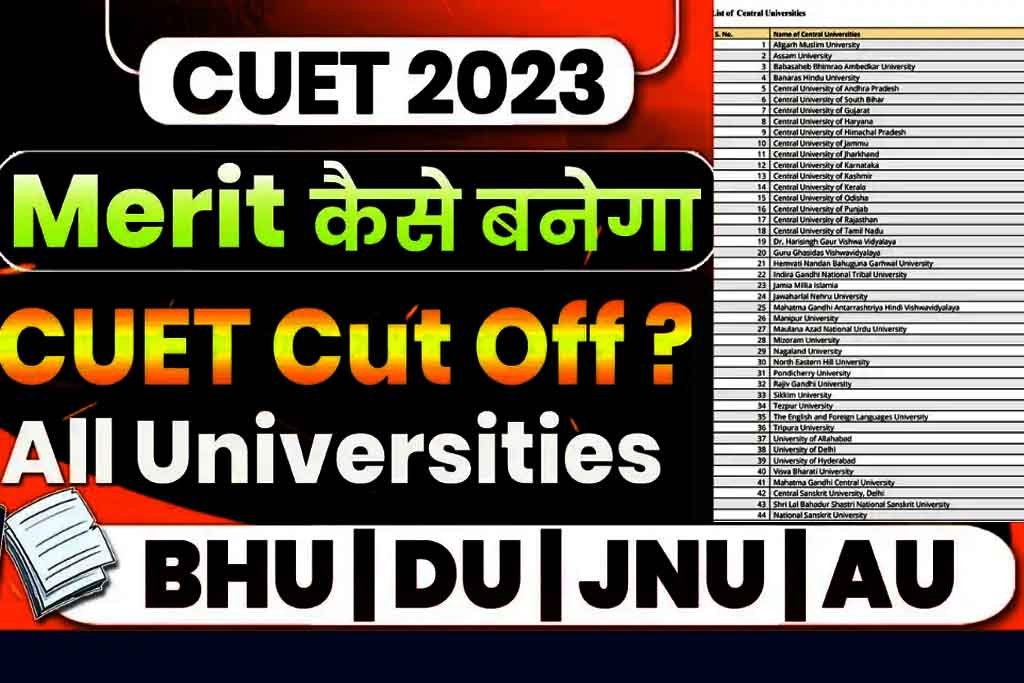 CUET Cutoff 2023, CUET UG Top Four University BHU JNU DU AU Cutoff ...