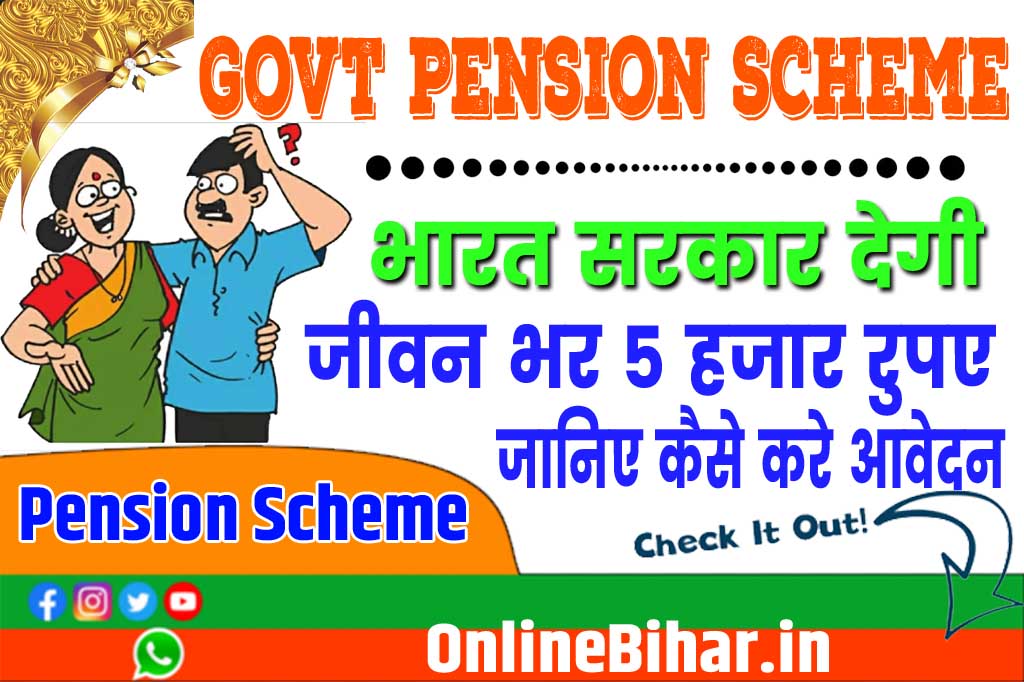 Govt Pension Scheme
