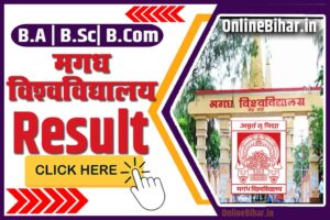 Magadh University Part 1 Result 2022-23