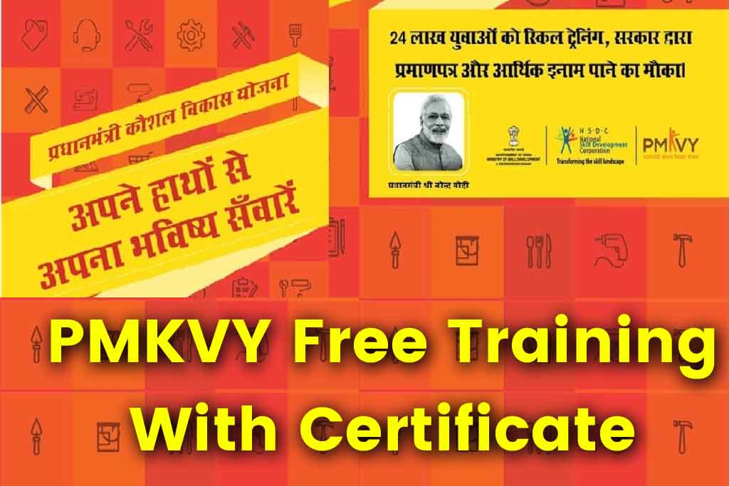 PMKVY Free Training With Certificate