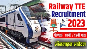 Railway TTE Recruitment 2023