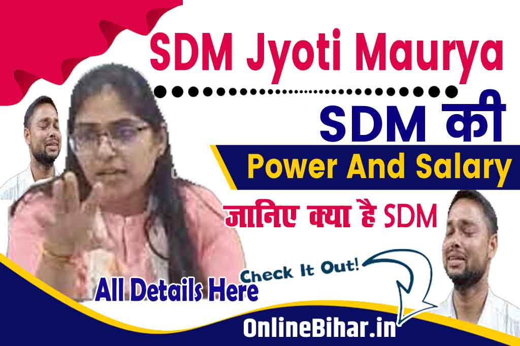 SDM Power And Salary