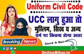 Uniform Civil Code