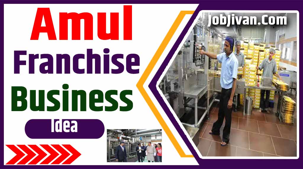 Amul Franchise Business