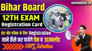 Bihar Board Inter Registration Card 2024