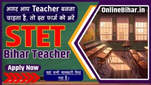 Bihar STET Online Form 2023