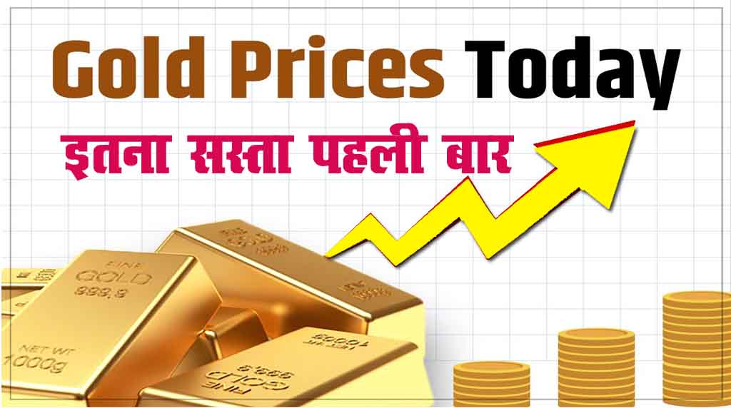 Gold Price Today August 2023