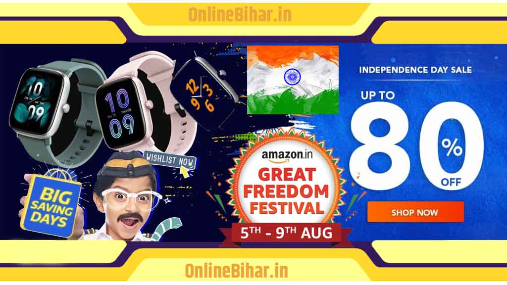 Independence Day Sale