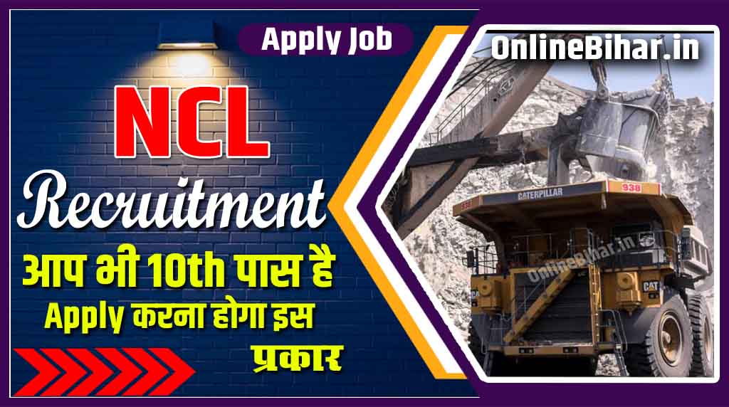 NCL recruitment 2023
