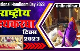 National Handloom Day 2023