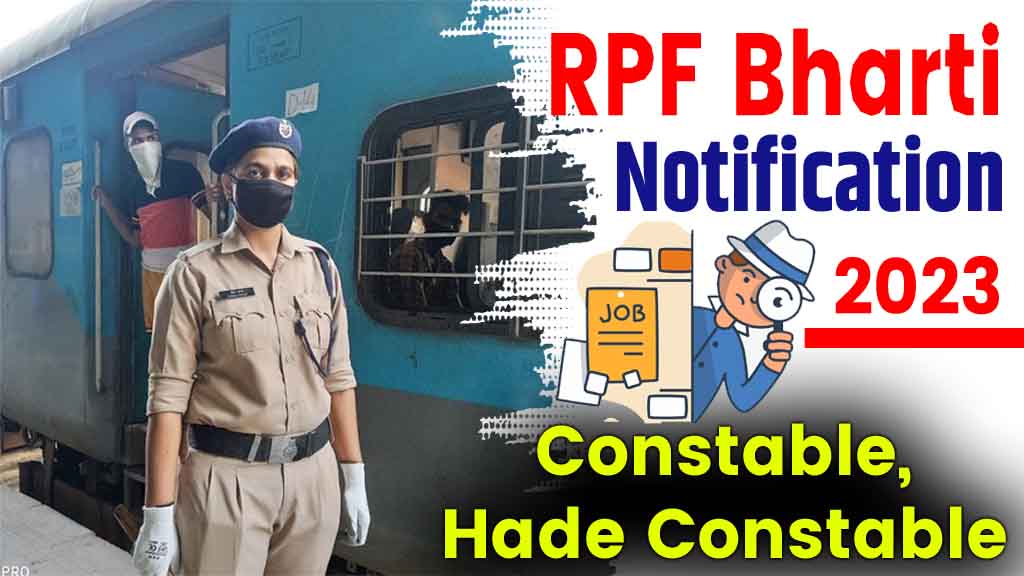 RPF Constable Bharti Notification 2023