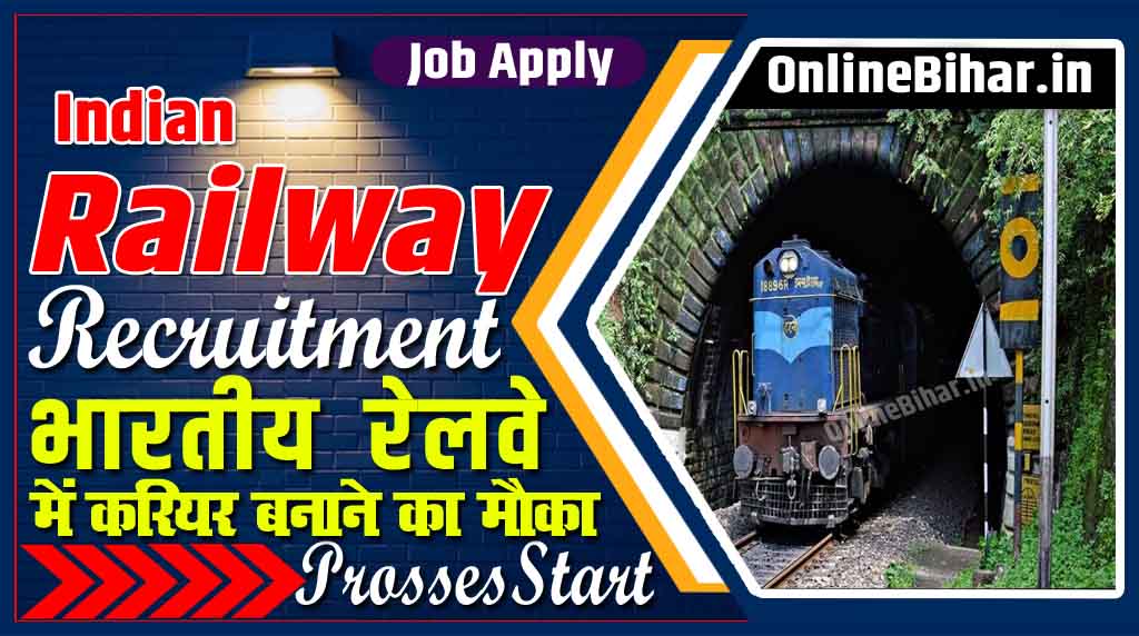Railway Bharti 2023