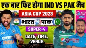 Asia Cup super 4