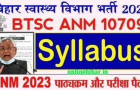 BTSC ANM Syllabus 2023