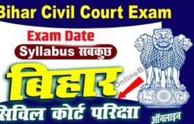 Bihar Civil Court Exam Date 2023 Release