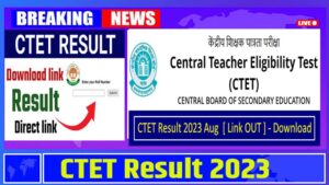CTET Result 2023