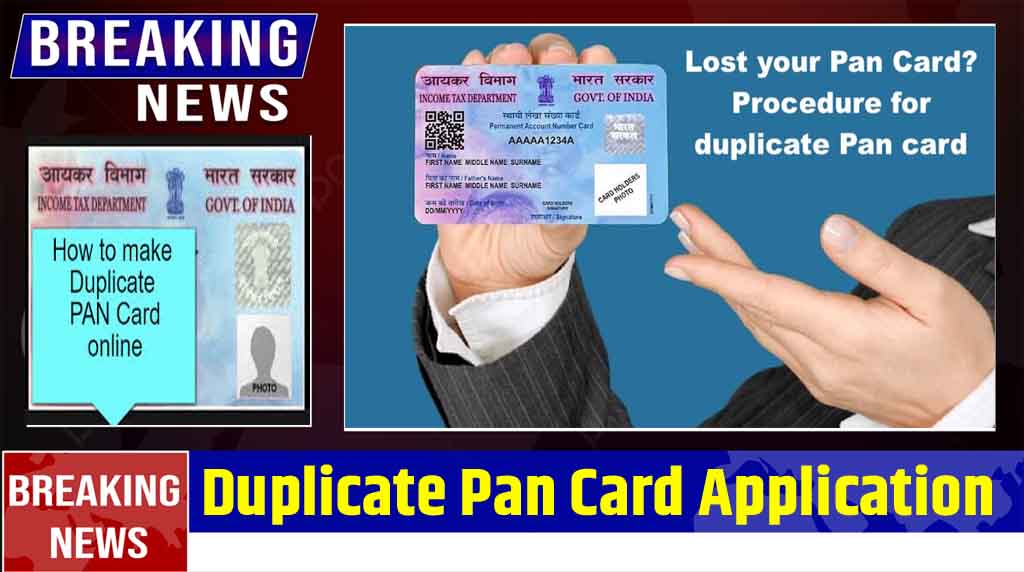 Duplicate Pan Card Application Process