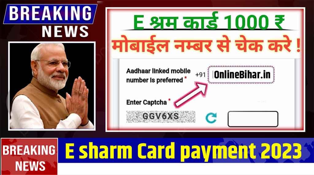  E sharm Card payment 2023