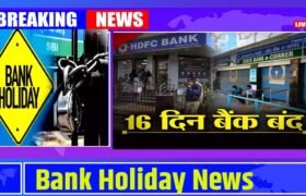 Holiday Bank News.