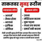 How to Rich अमीर कैसे बने