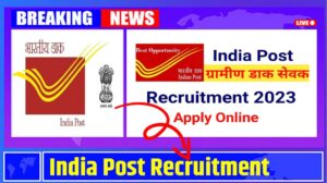 India Post Recruitment 2023