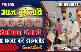 Smart Ration Card Download