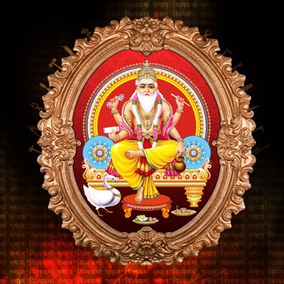 Vishvkarma Puja 2023