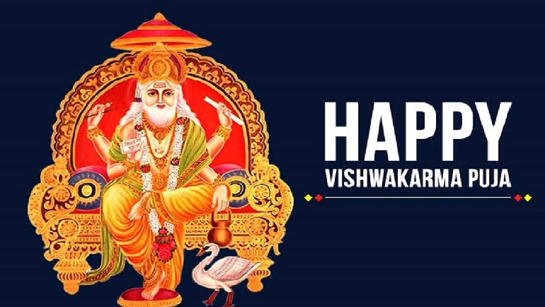 Vishvkarma Puja 2023