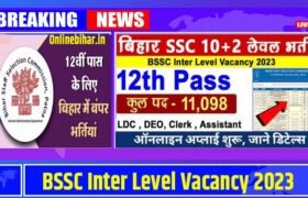 BSSC Inter Level Vacancy 2023