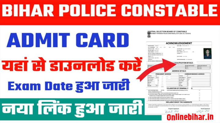 Bihar Police New Admit Card Download 2023