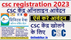  CSC Registration 2023