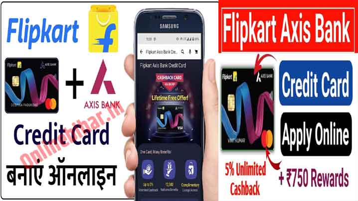 Flipkart Axis Bank Credit Card Kaise Apply Kare