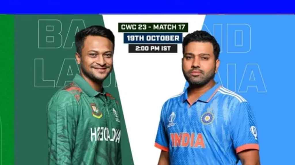 IND Vs BAN Dream 11 Prediction Today इस प्रकार से बनाए विजेता वाली टीम ...