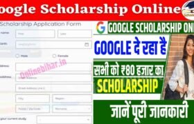 Google Scholarship Online 2023 Google Scholarship Online 2023