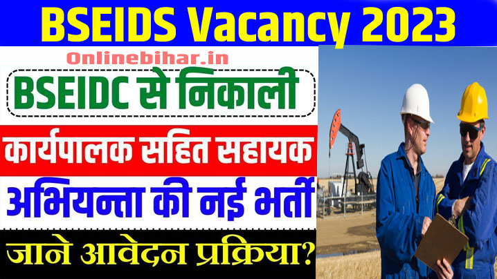 BSEIDS Vacancy 2023