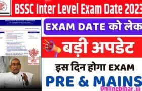 BSSC Inter Level Exam Date 2023